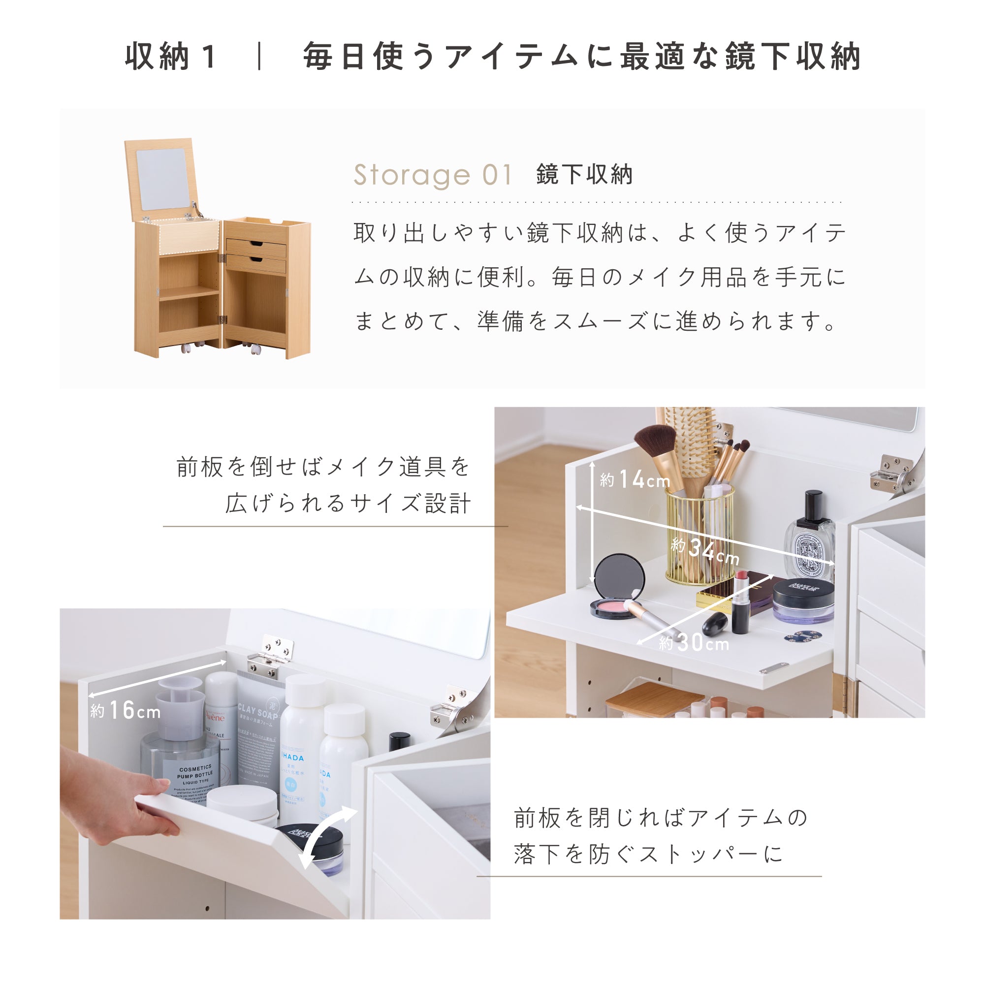 ワゴン式ドレッサー Multo（マルト）