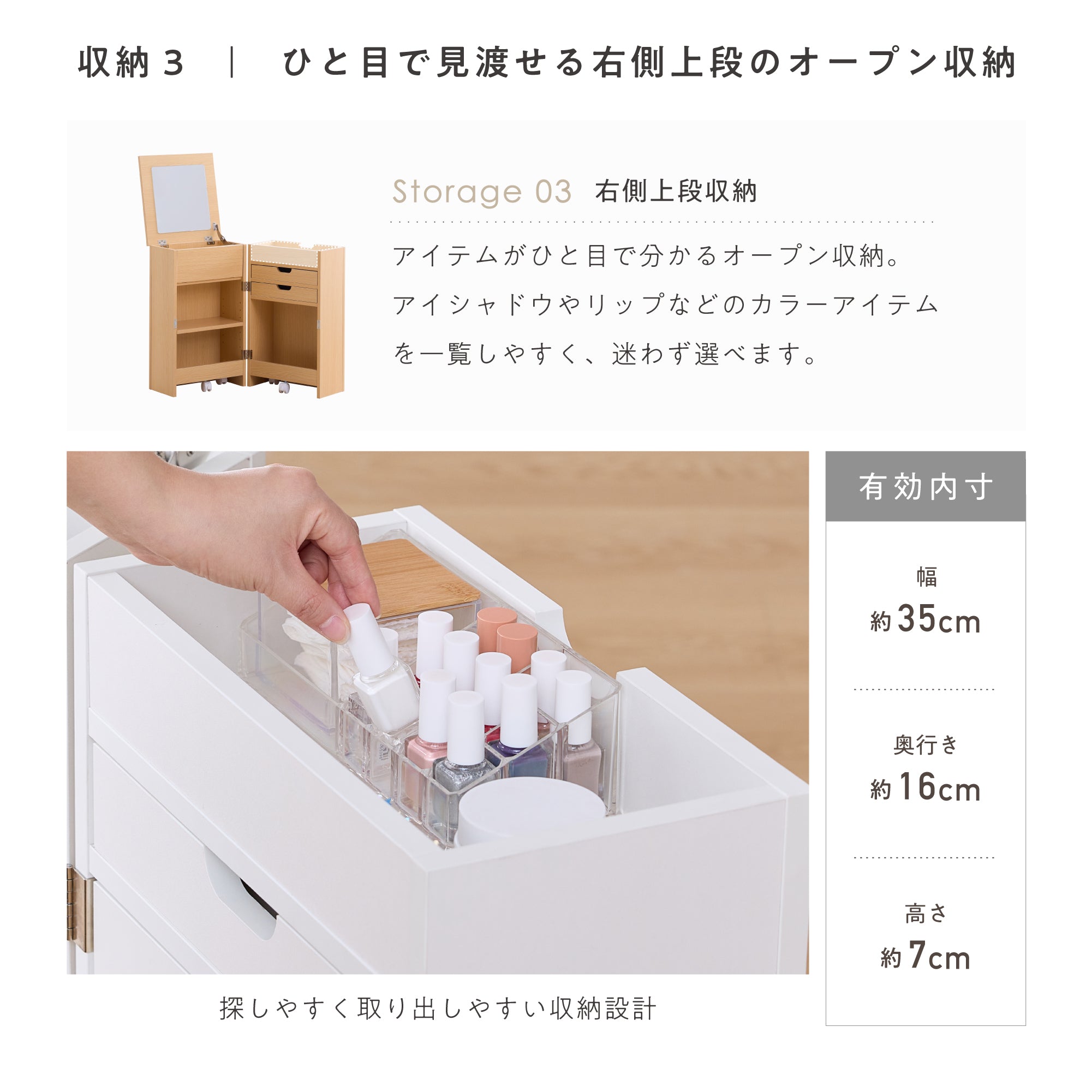 ワゴン式ドレッサー Multo（マルト）