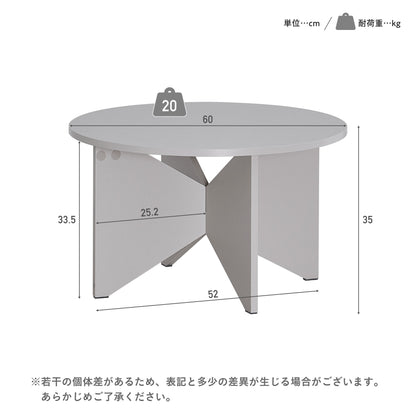 ローテーブル Omix-CT（オミックス-CT）【幅60cm】