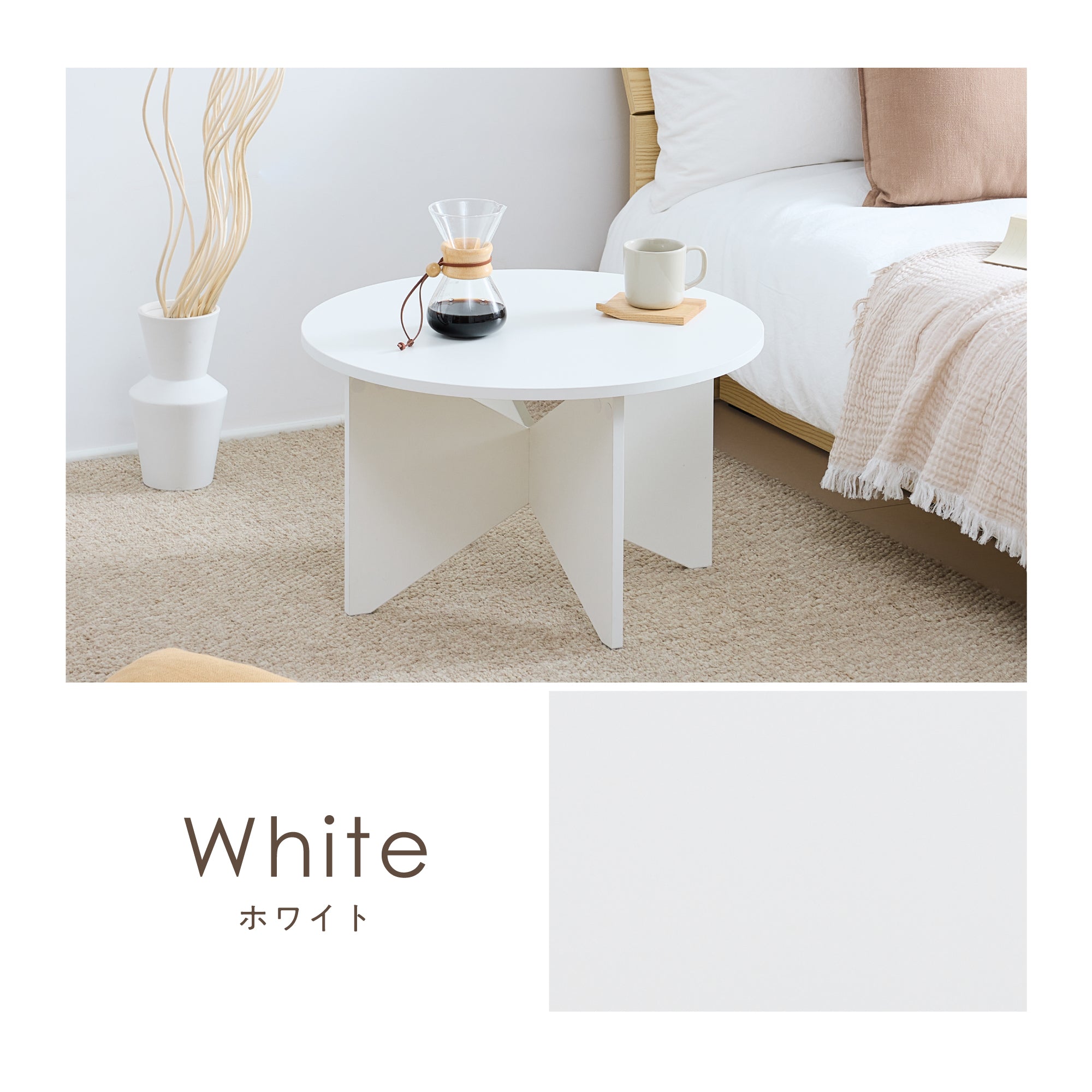 ローテーブル Omix-CT（オミックス-CT）【幅60cm】