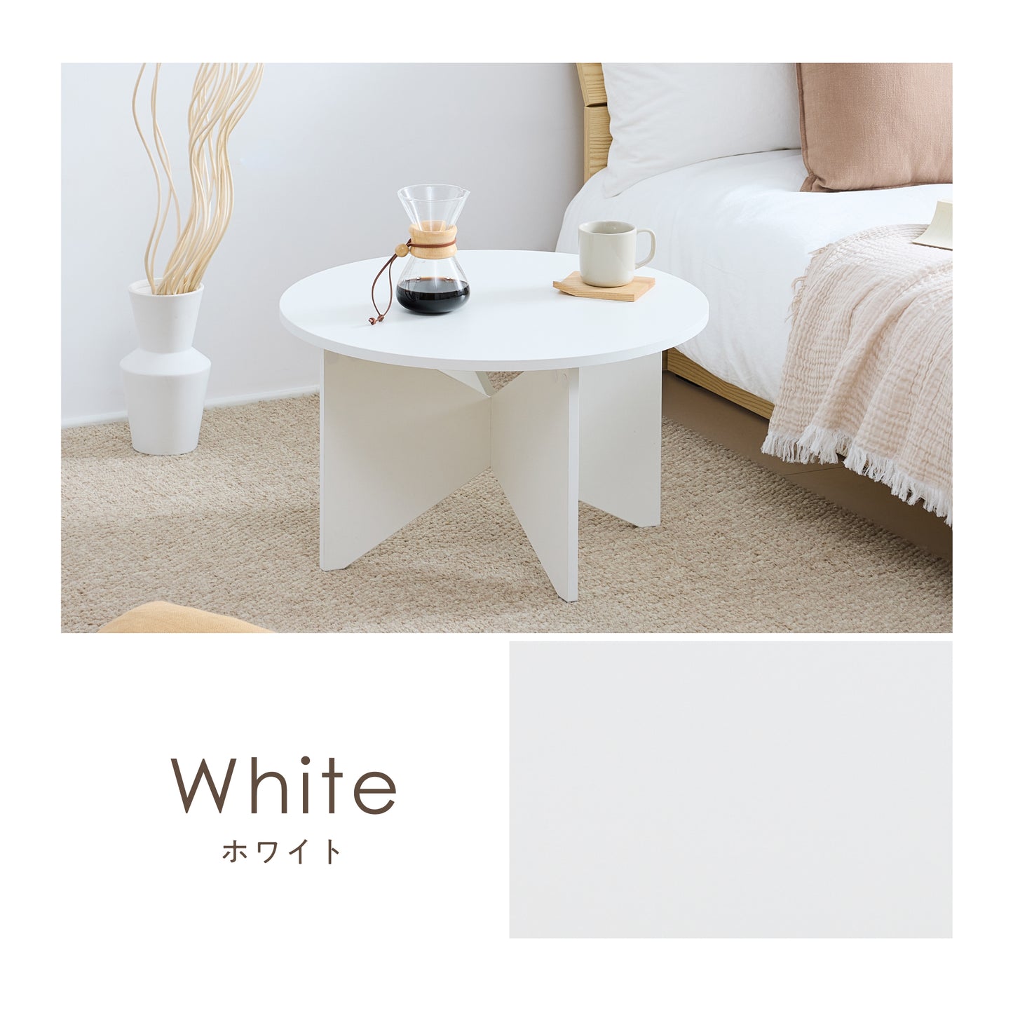 ローテーブル Omix-CT（オミックス-CT）【幅60cm】