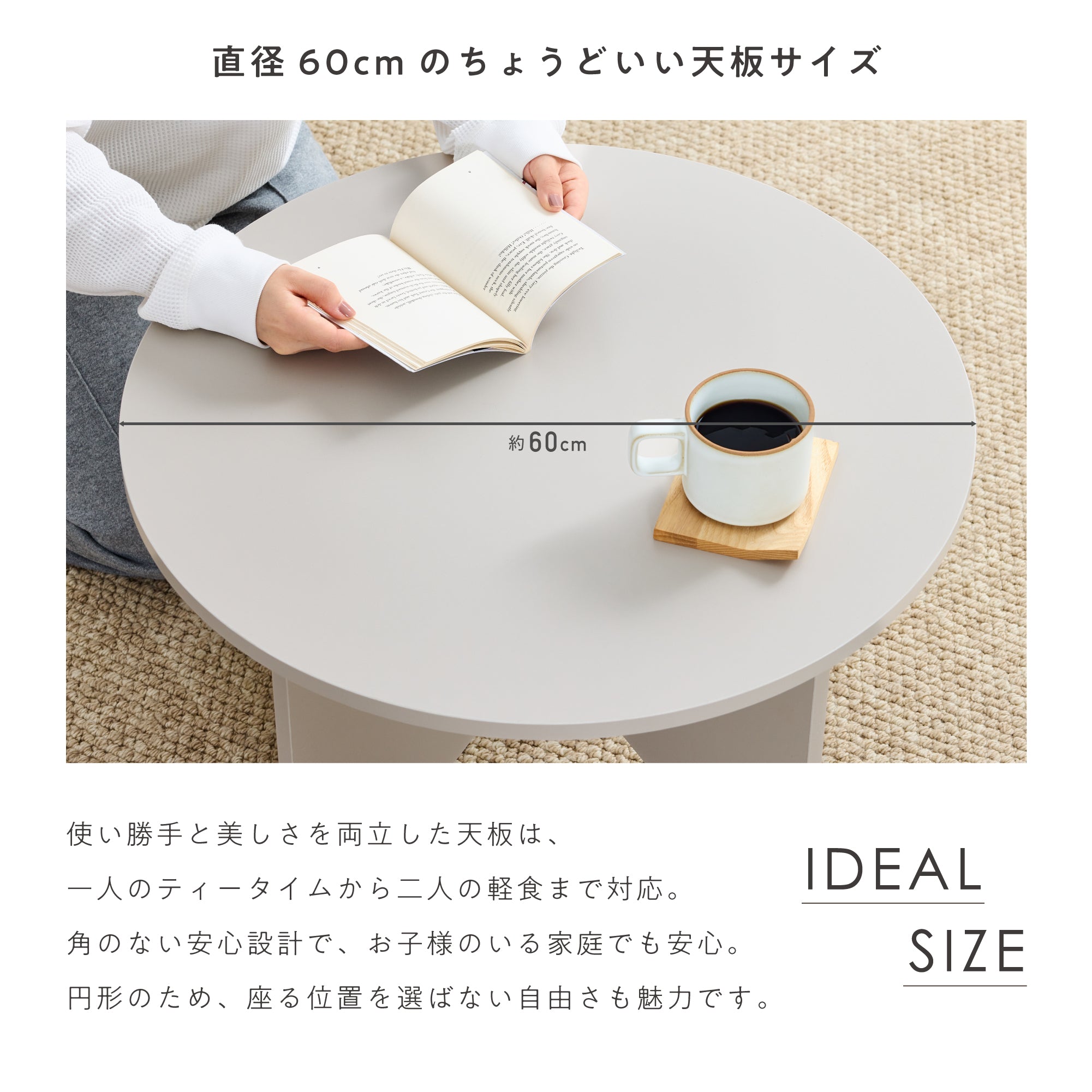 ローテーブル Omix-CT（オミックス-CT）【幅60cm】