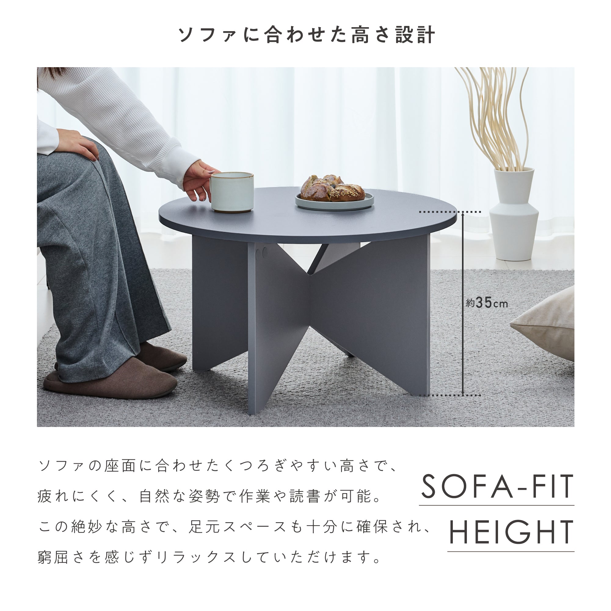 ローテーブル Omix-CT（オミックス-CT）【幅60cm】