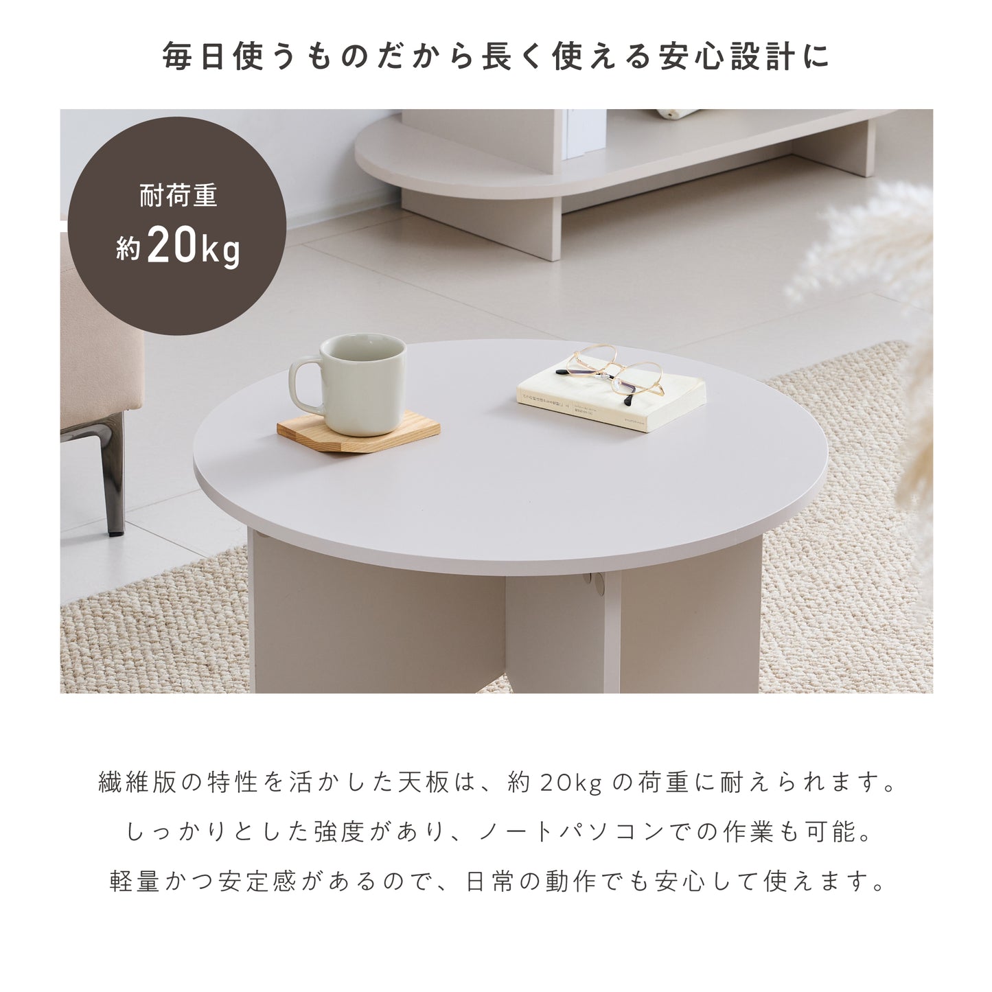 ローテーブル Omix-CT（オミックス-CT）【幅60cm】