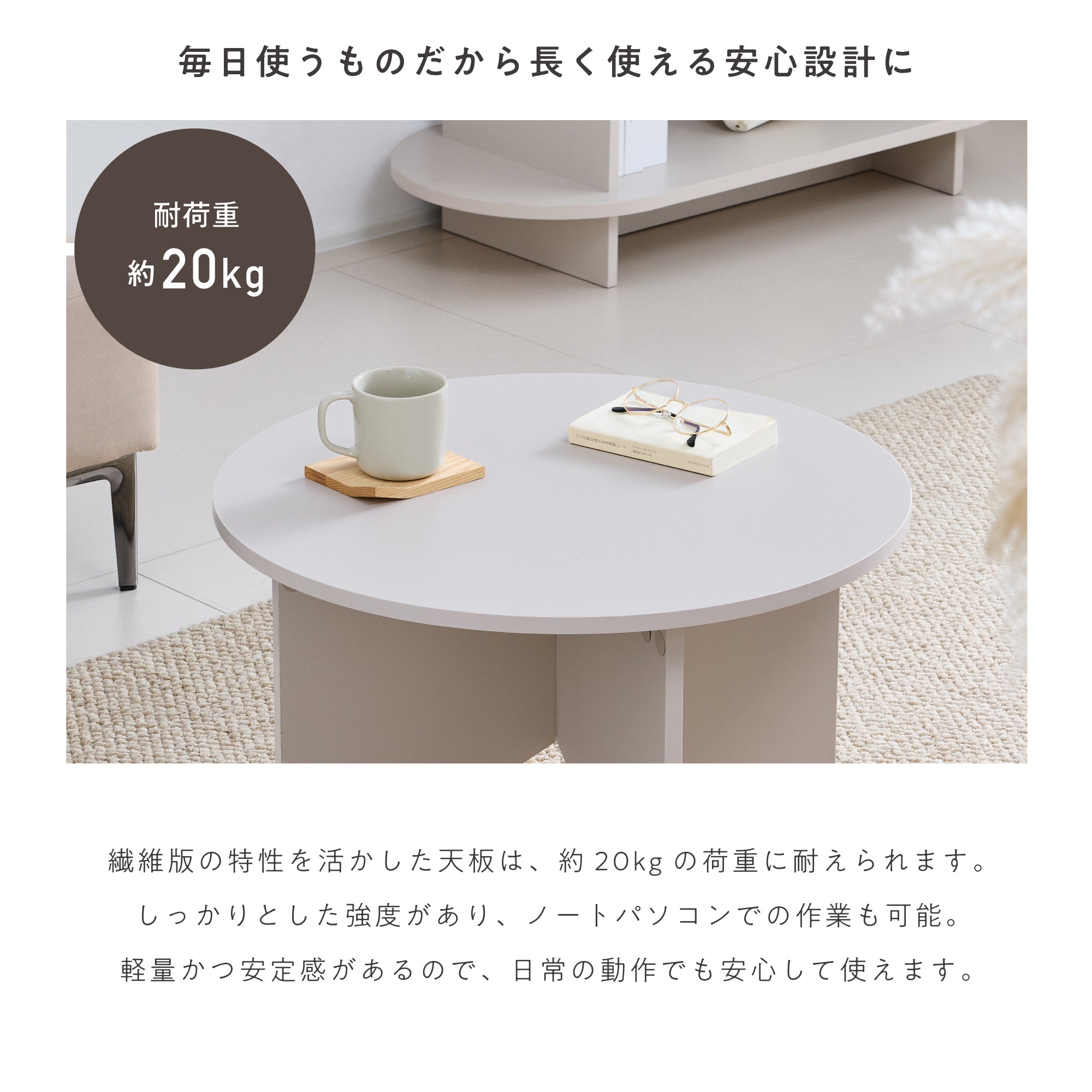 ローテーブル Omix-CT（オミックス-CT）【幅60cm】