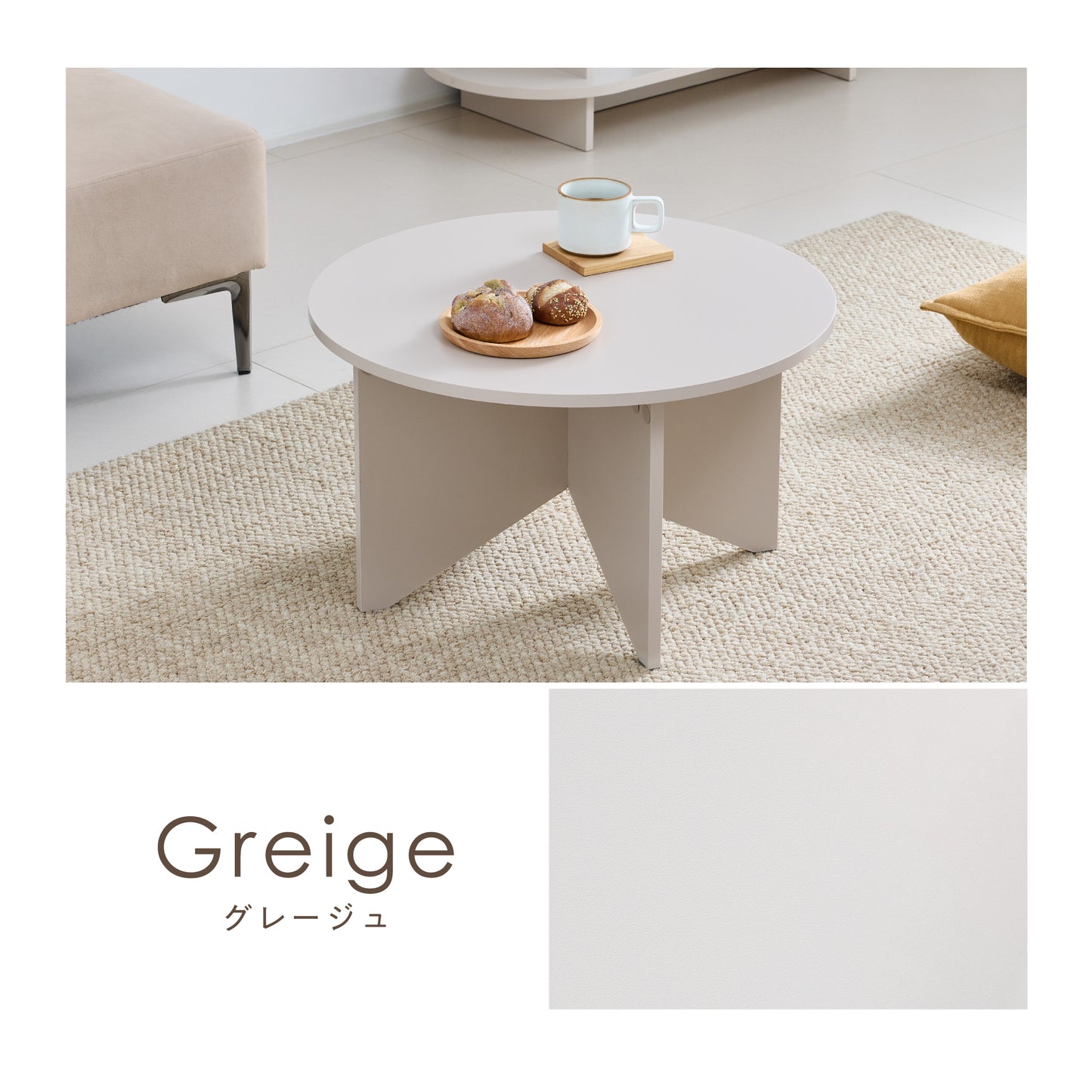 ローテーブル Omix-CT（オミックス-CT）【幅60cm】