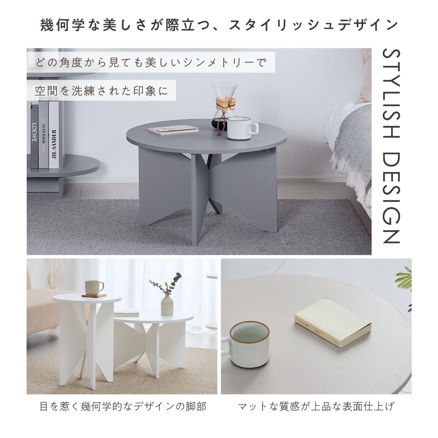 ローテーブル Omix-CT（オミックス-CT）【幅60cm】