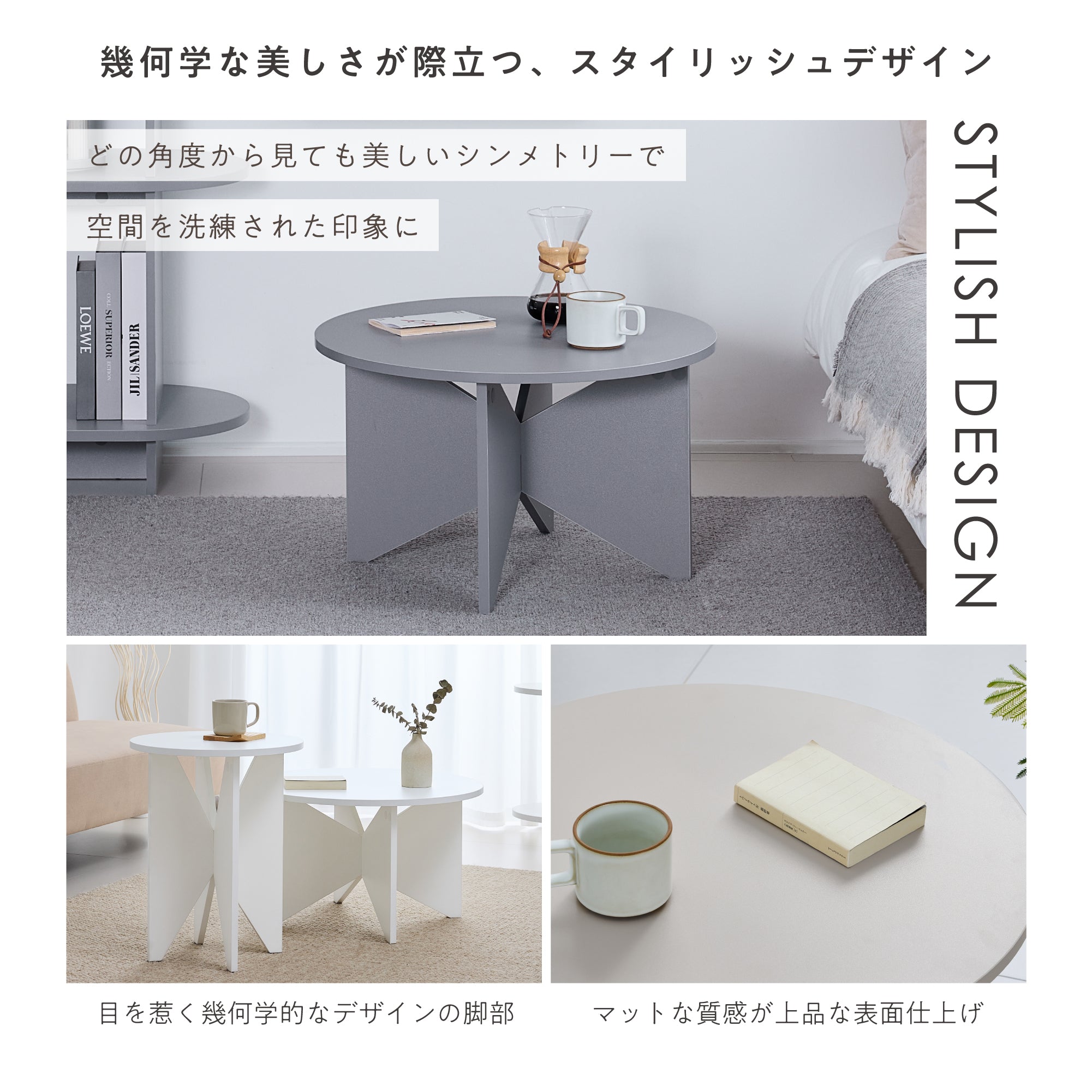 ローテーブル Omix-CT（オミックス-CT）【幅60cm】