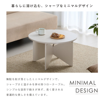 ローテーブル Omix-CT（オミックス-CT）【幅60cm】