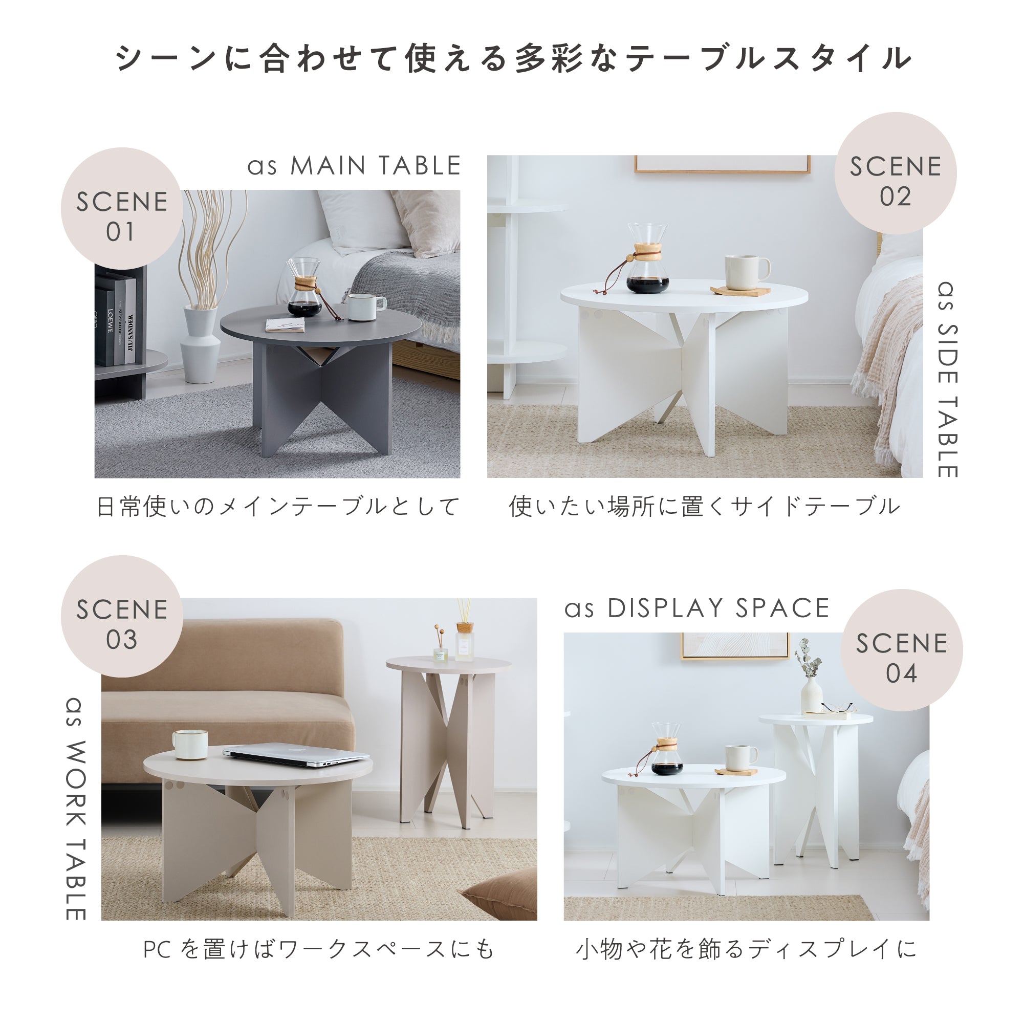 ローテーブル Omix-CT（オミックス-CT）【幅60cm】