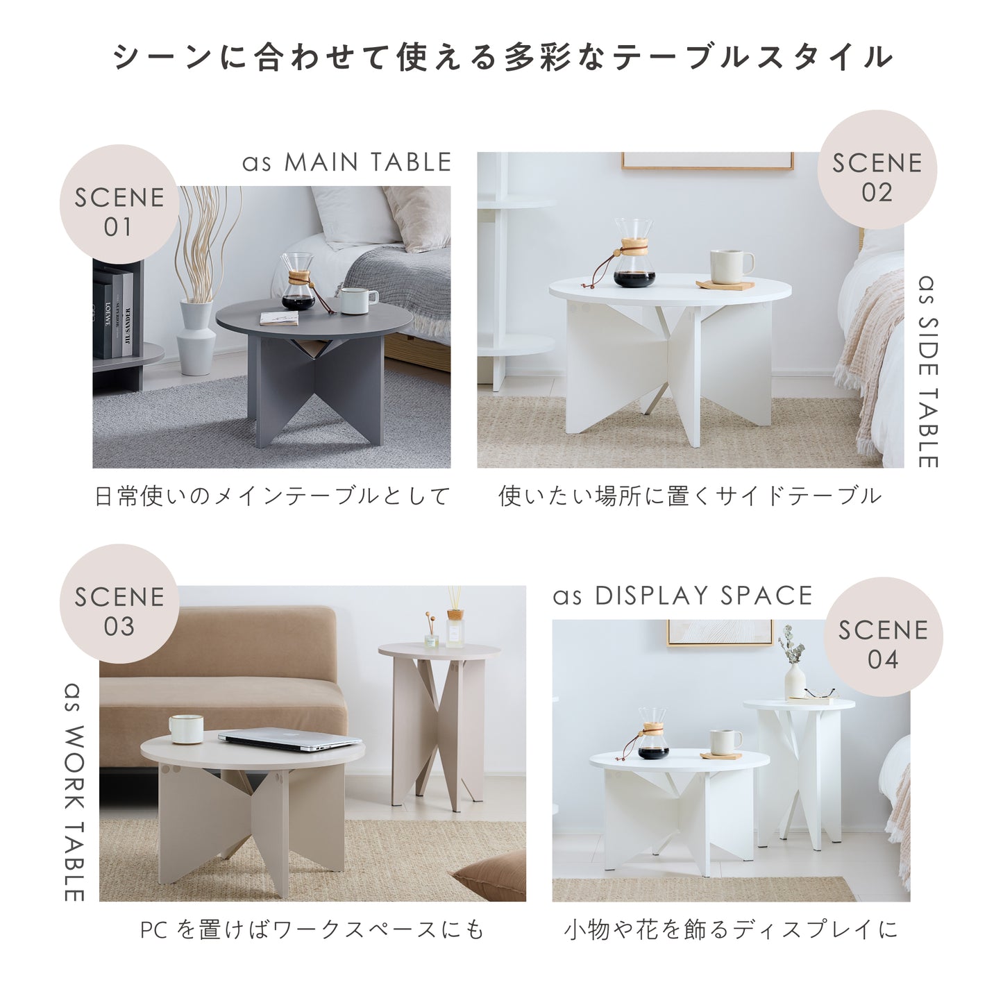 ローテーブル Omix-CT（オミックス-CT）【幅60cm】