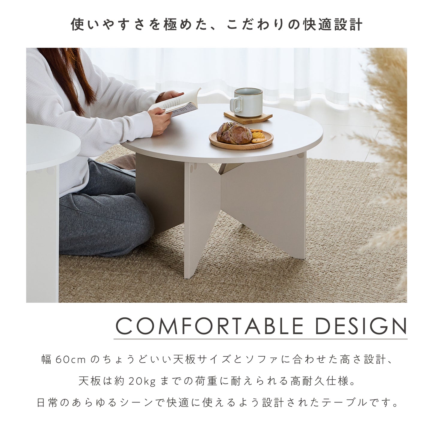 ローテーブル Omix-CT（オミックス-CT）【幅60cm】