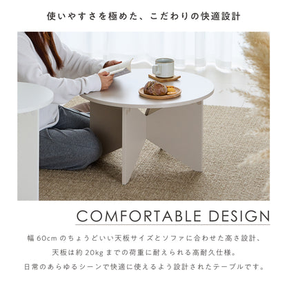 ローテーブル Omix-CT（オミックス-CT）【幅60cm】