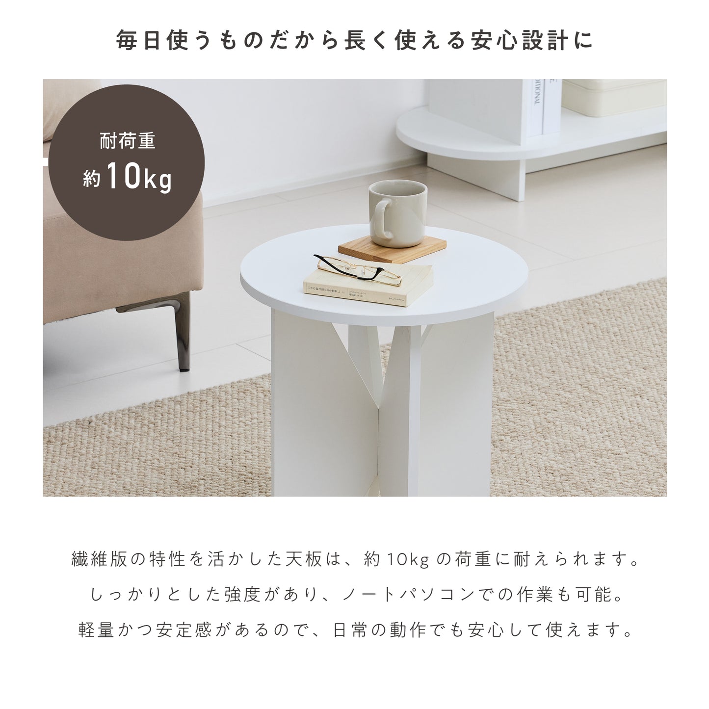 サイドテーブル Omix-ST（オミックス-ST）【幅40cm】