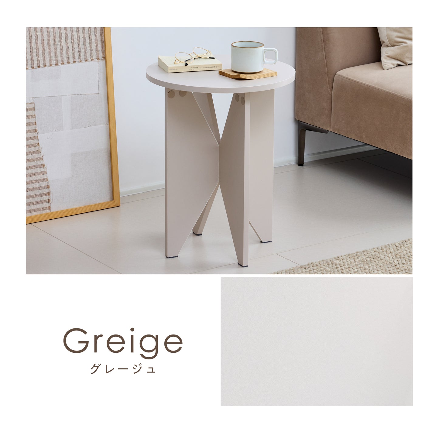 サイドテーブル Omix-ST（オミックス-ST）【幅40cm】