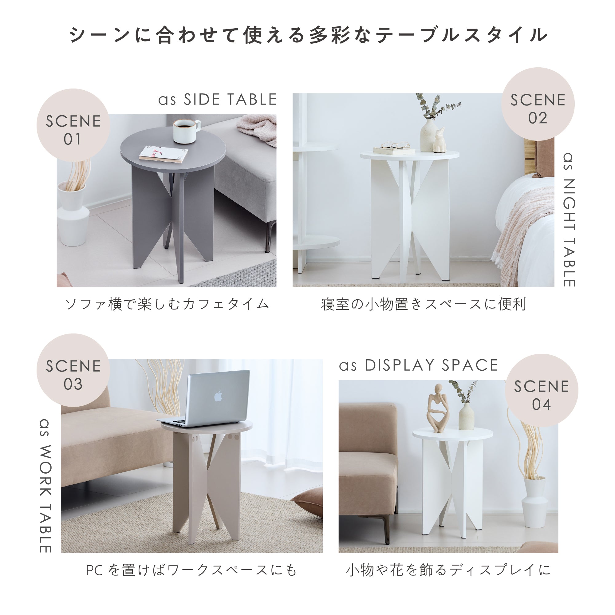 サイドテーブル Omix-ST（オミックス-ST）【幅40cm】