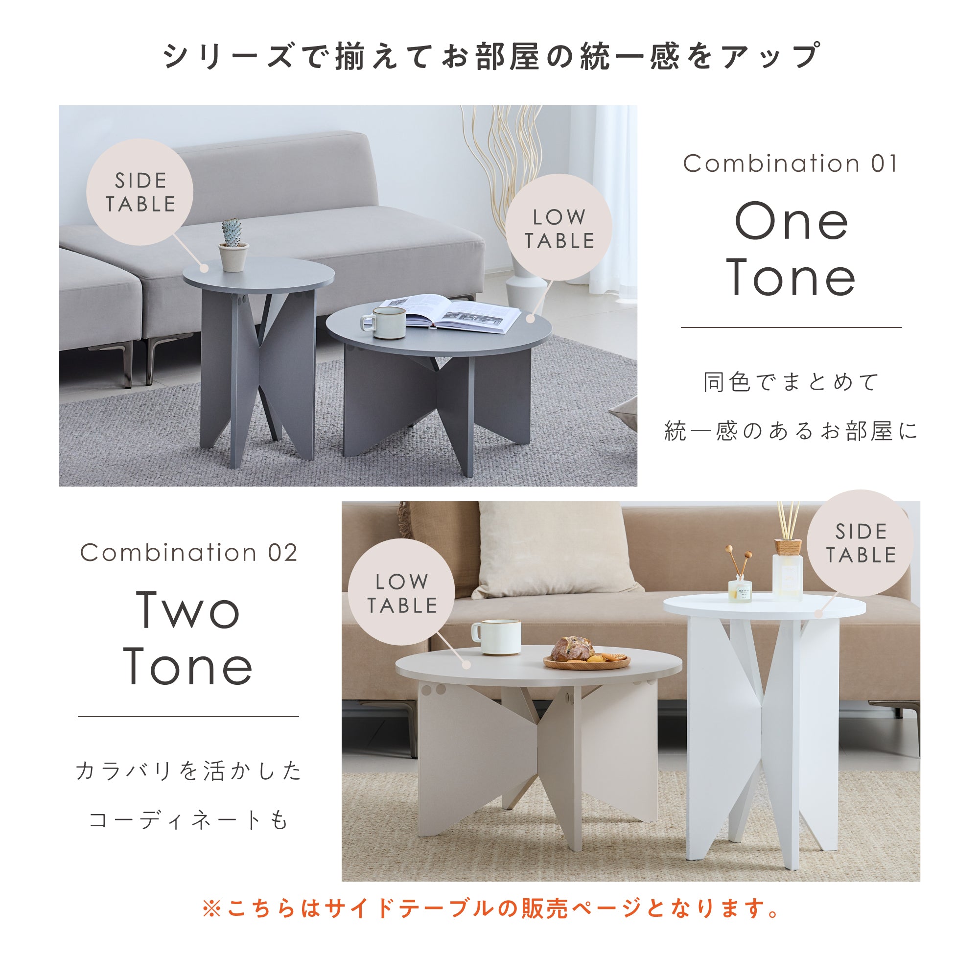 サイドテーブル Omix-ST（オミックス-ST）【幅40cm】