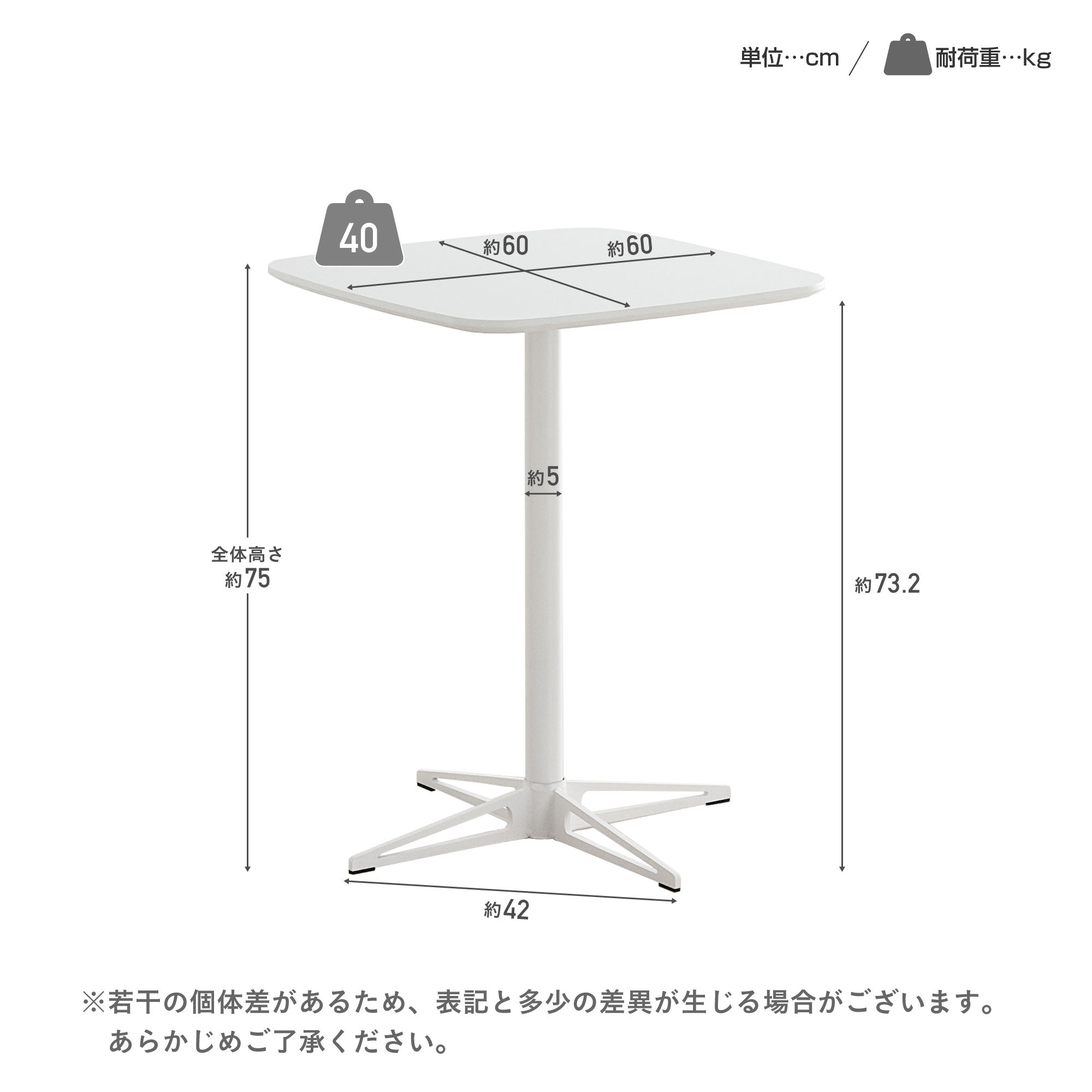 カフェテーブル Prato（プラート）