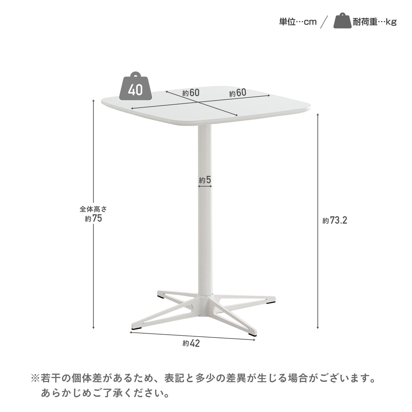 カフェテーブル Prato（プラート）