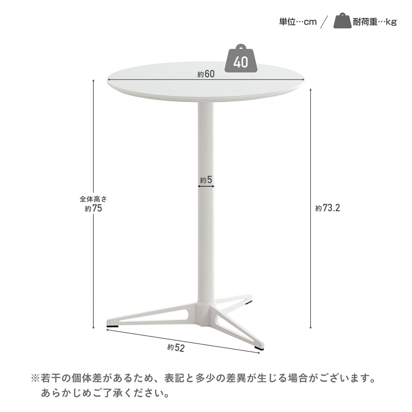 カフェテーブル Prato（プラート）