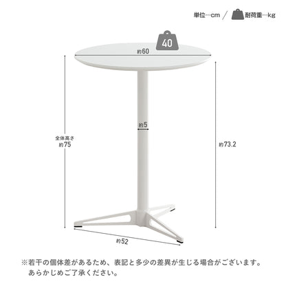 カフェテーブル Prato（プラート）