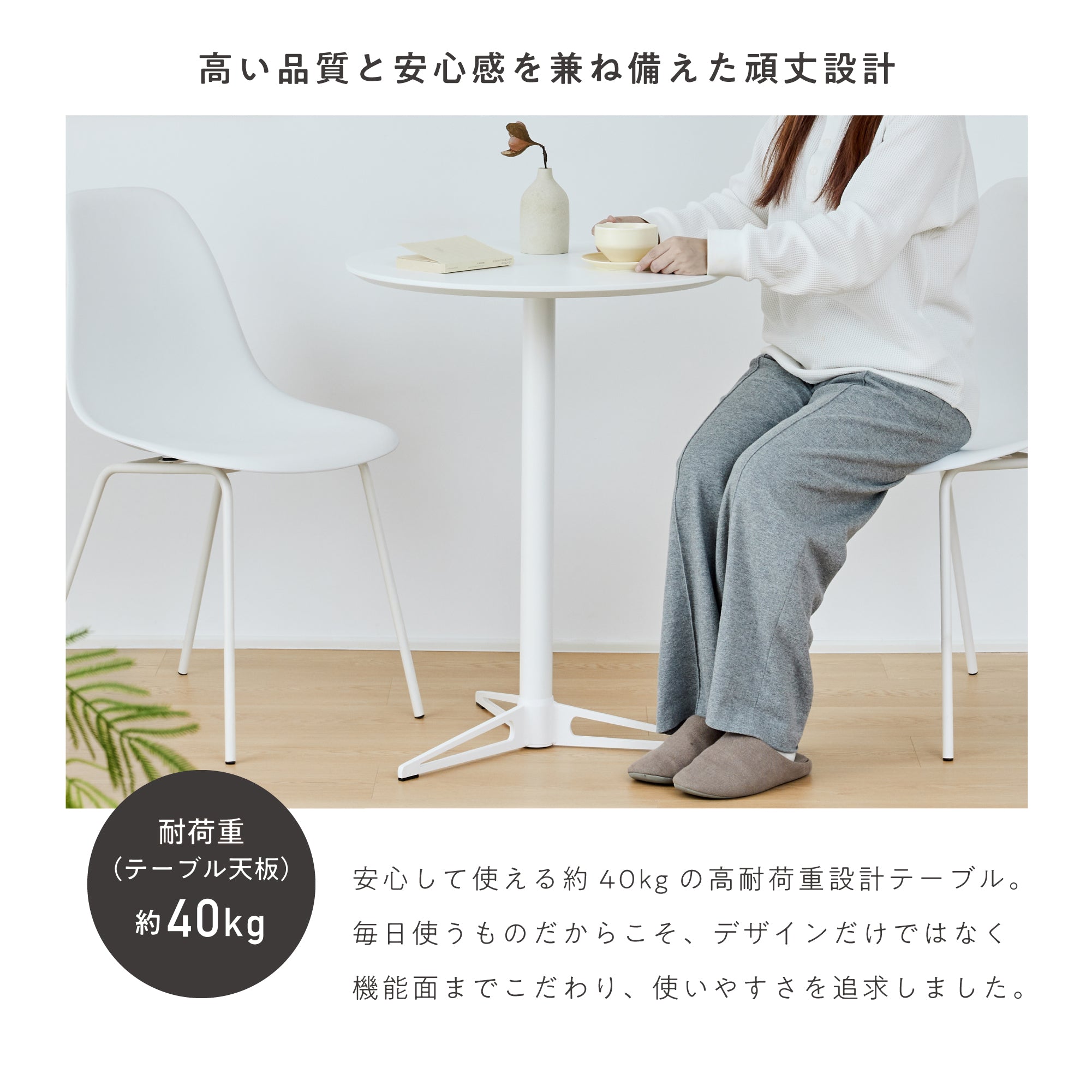 カフェテーブル Prato（プラート）