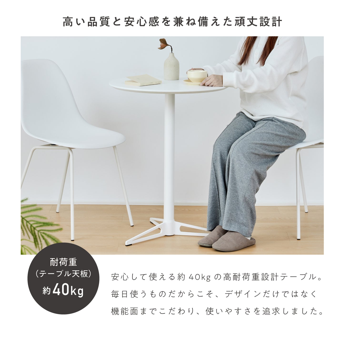 カフェテーブル Prato（プラート）