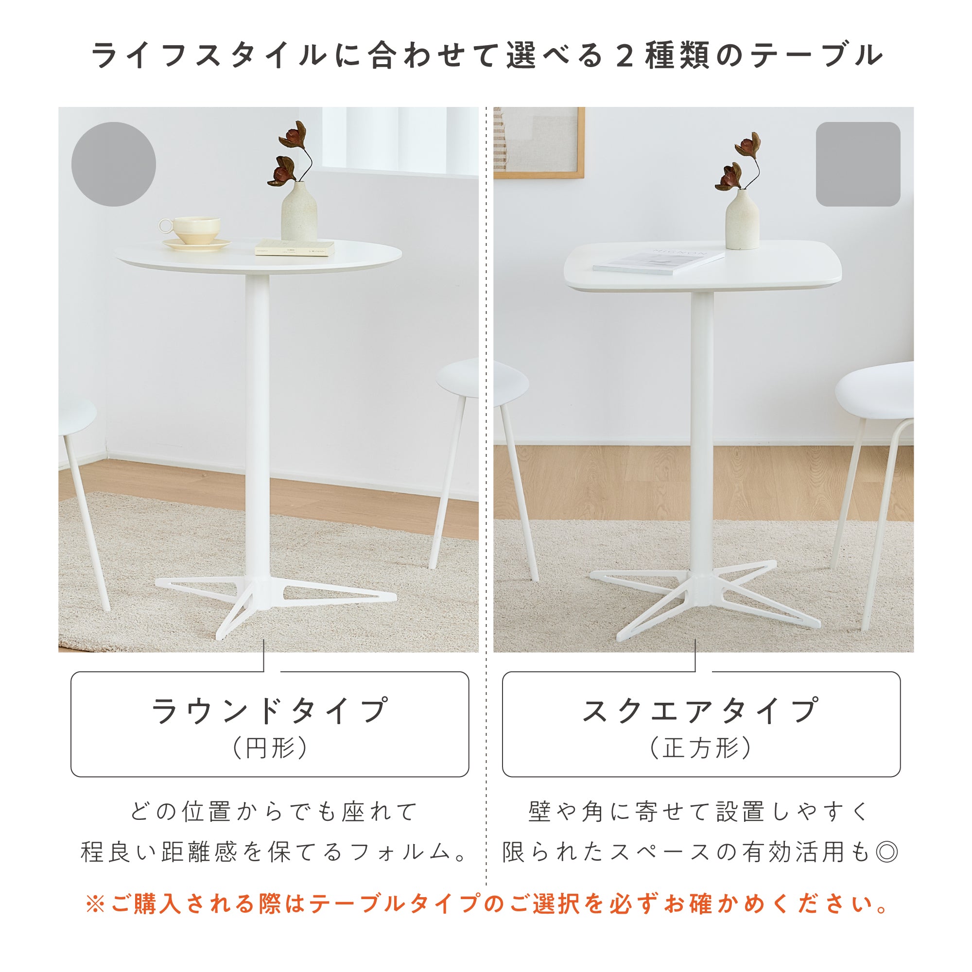 カフェテーブル Prato（プラート）