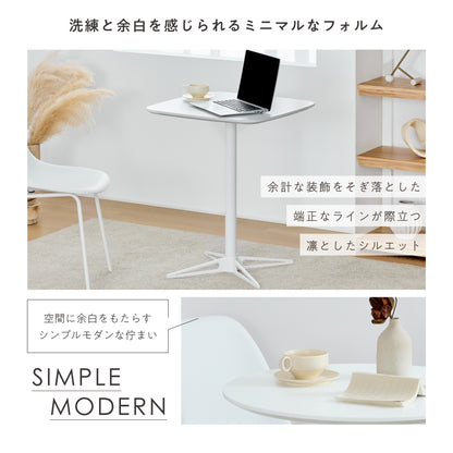 カフェテーブル Prato（プラート）