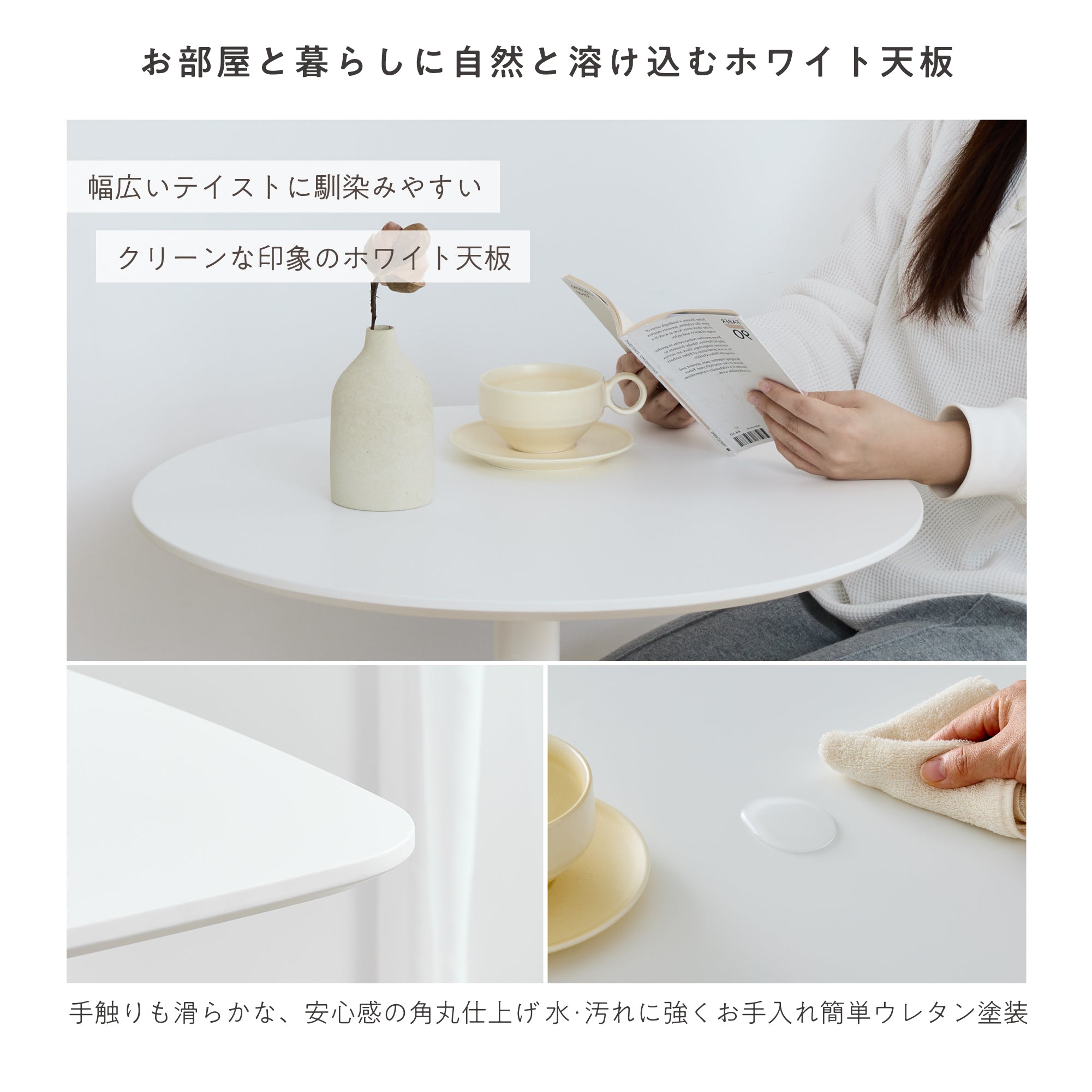 カフェテーブル Prato（プラート）