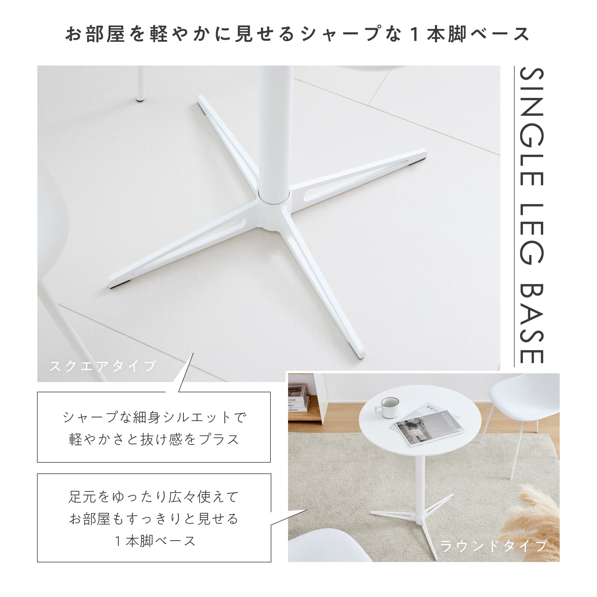 カフェテーブル Prato（プラート）