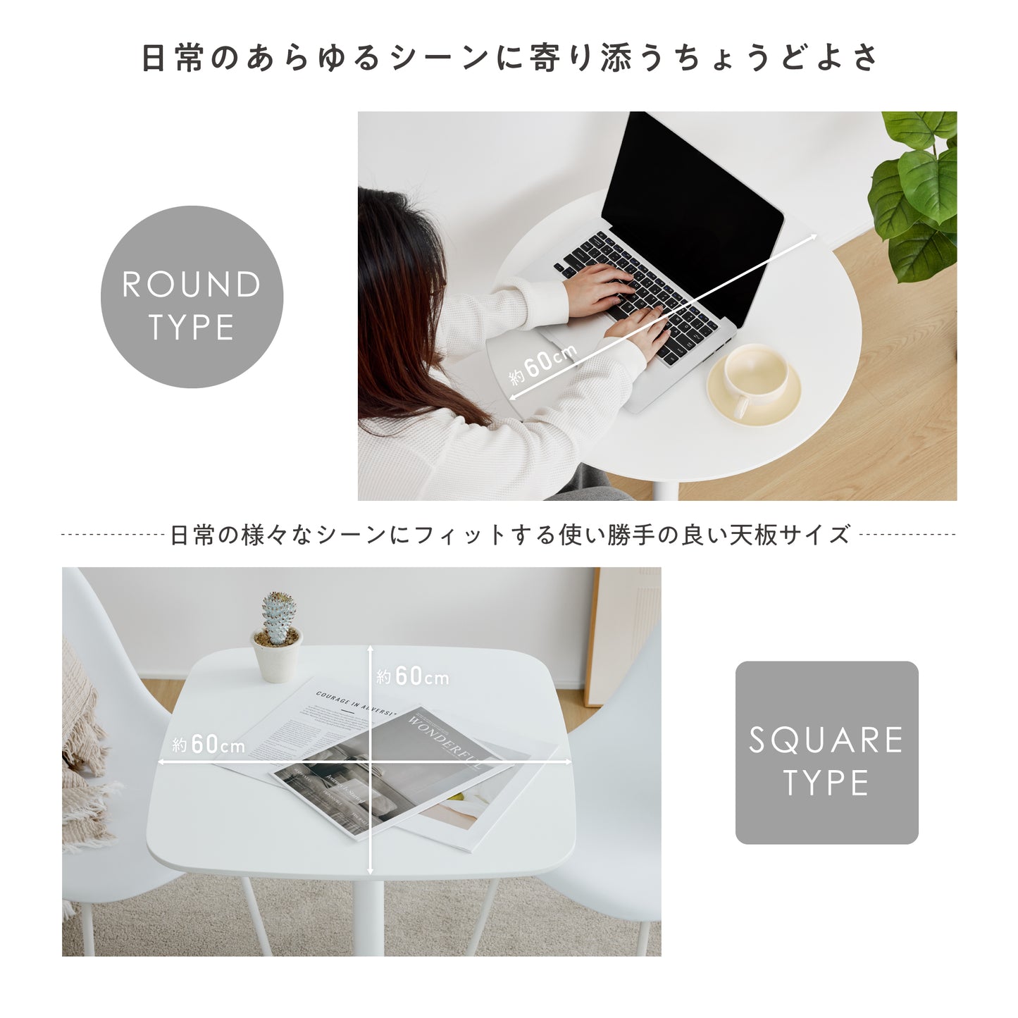 カフェテーブル Prato（プラート）