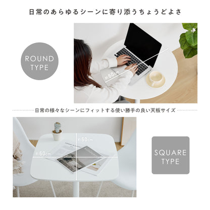 カフェテーブル Prato（プラート）