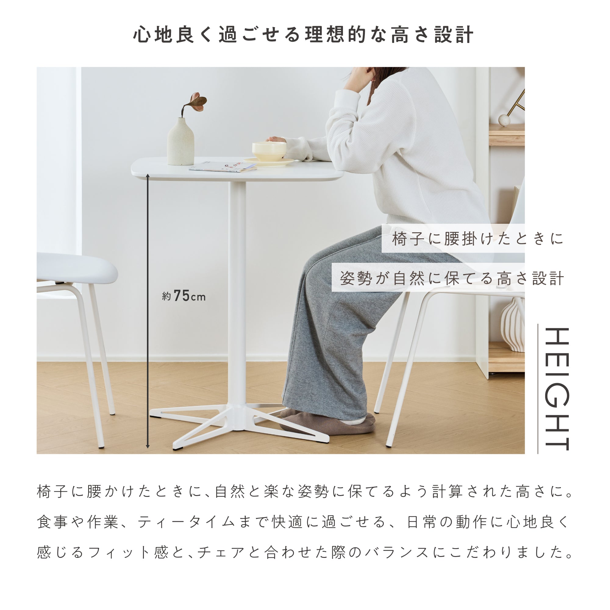 カフェテーブル Prato（プラート）