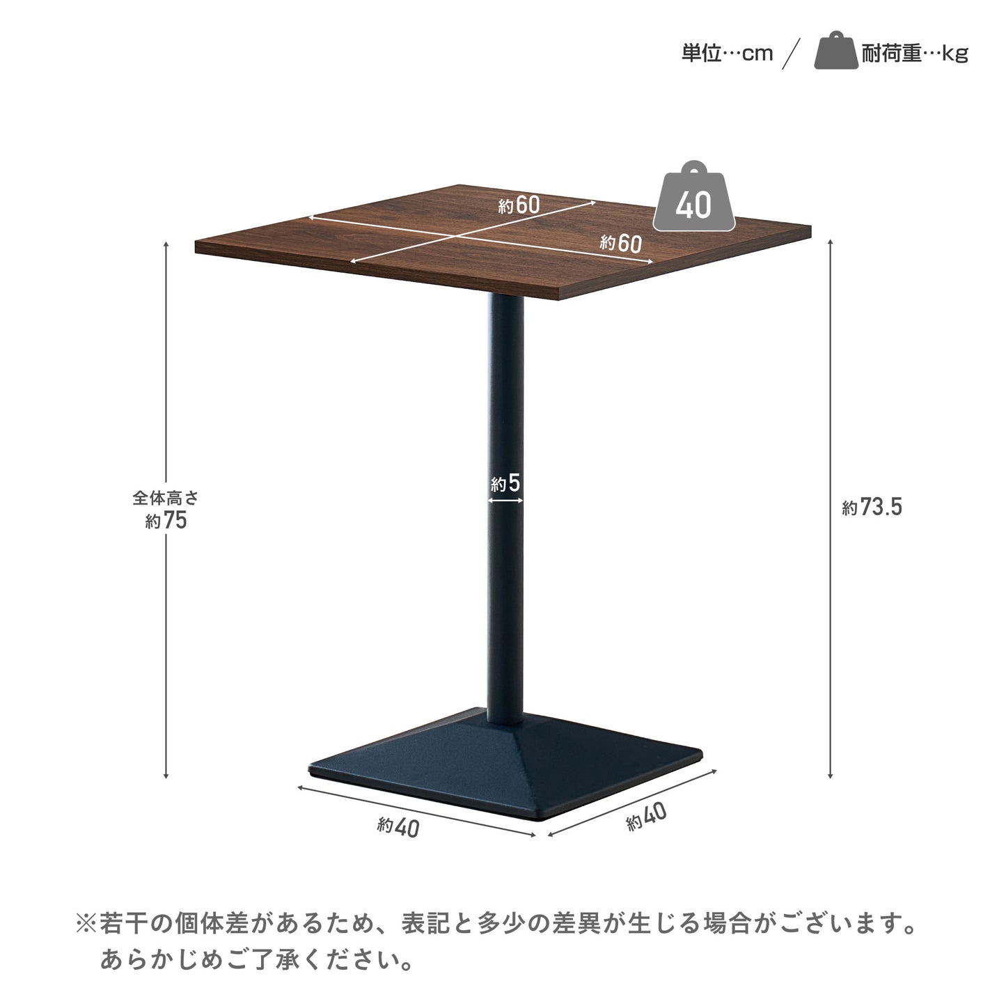 カフェテーブル Tempo（テンポ）