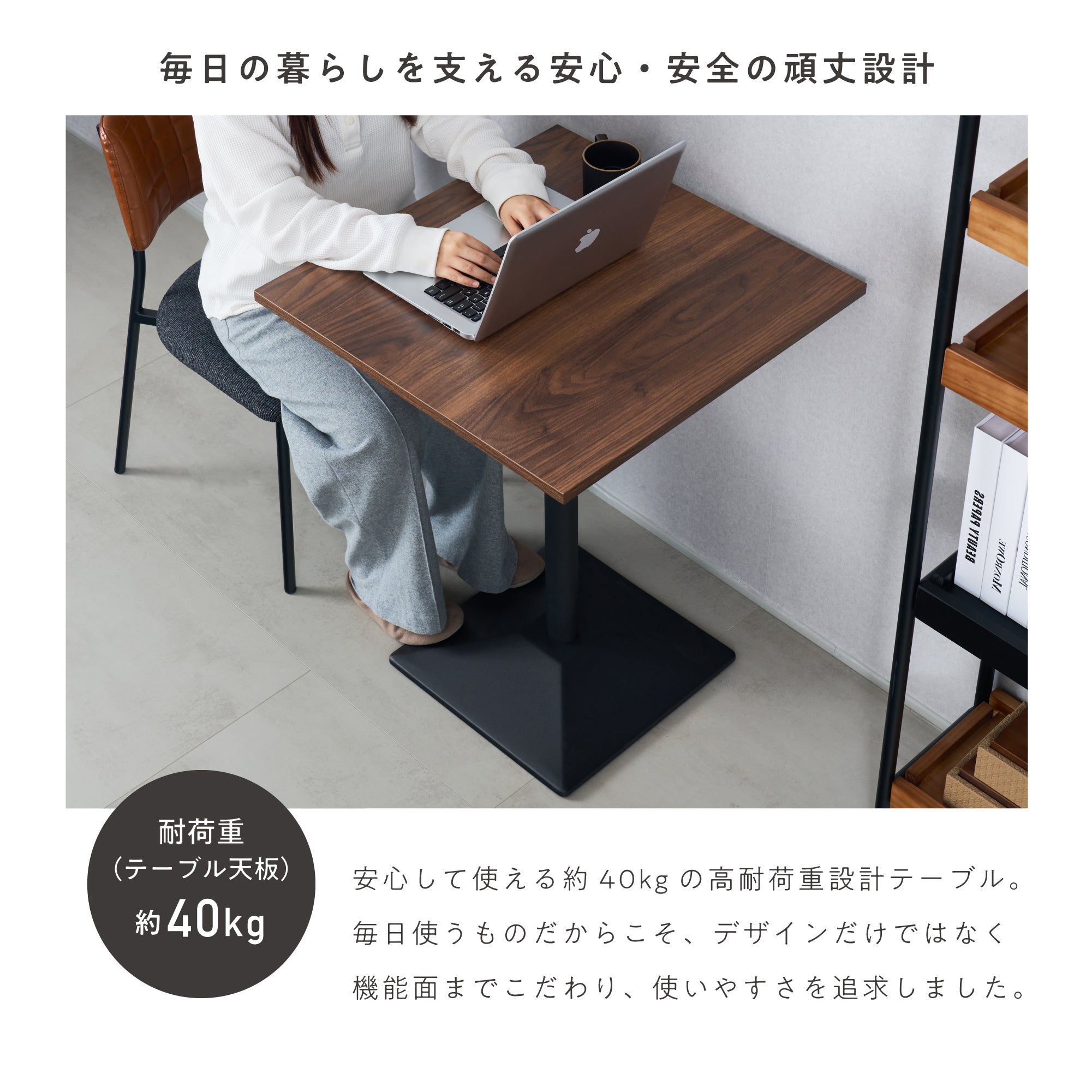 カフェテーブル Tempo（テンポ）