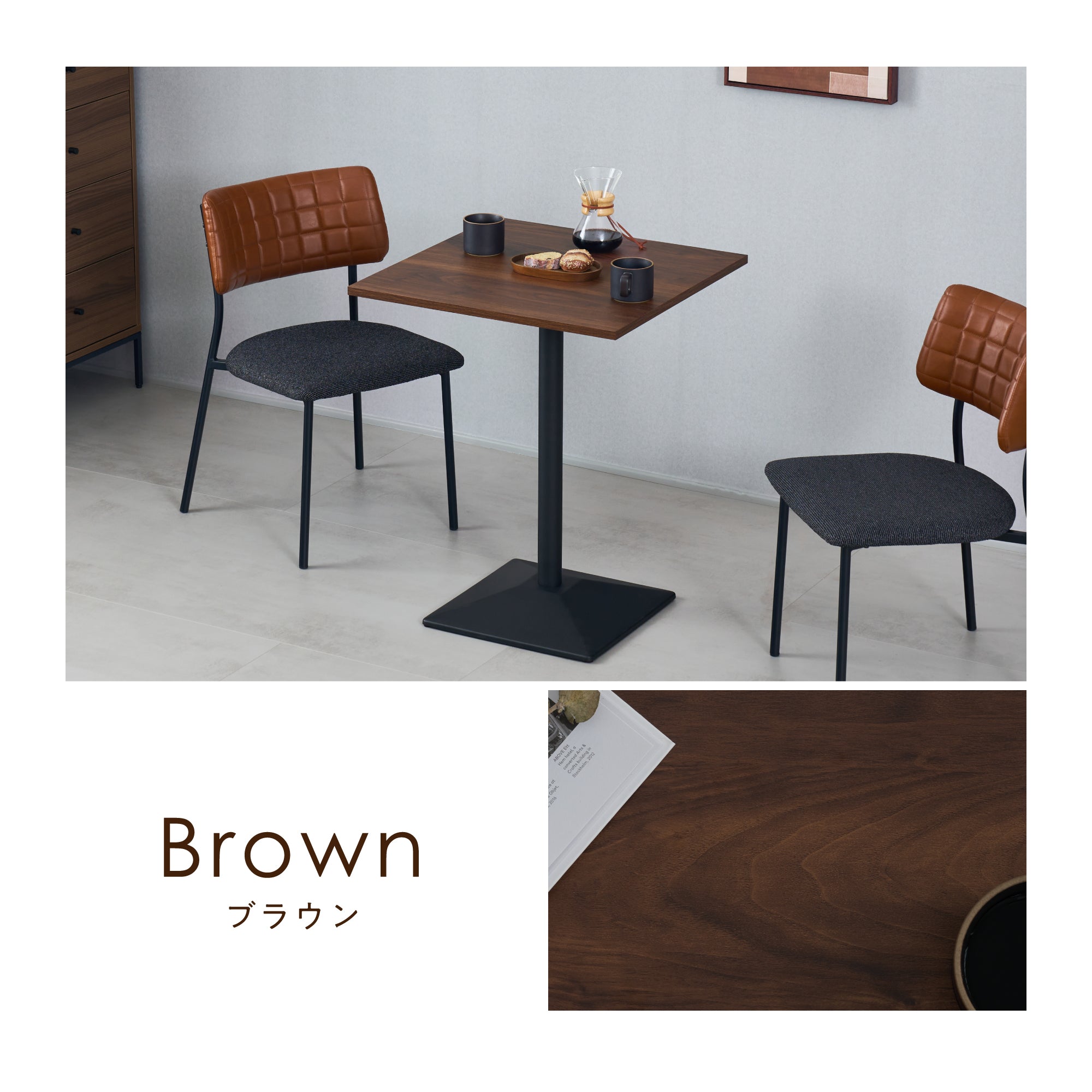 カフェテーブル Tempo（テンポ）