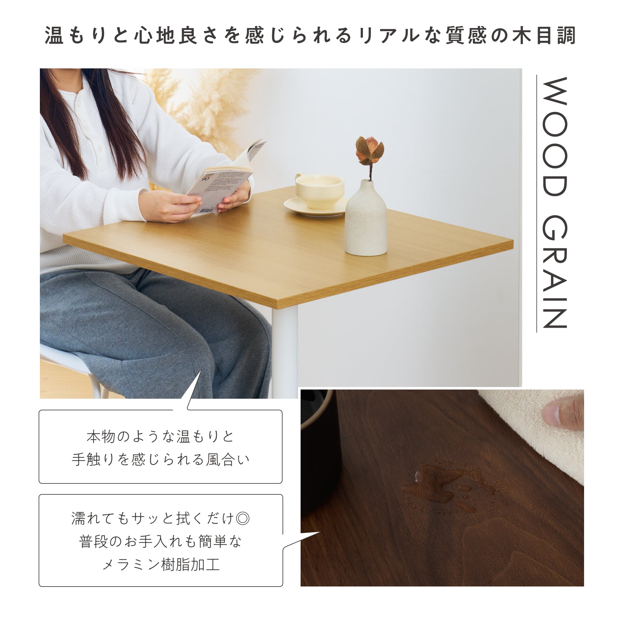 カフェテーブル Tempo（テンポ）