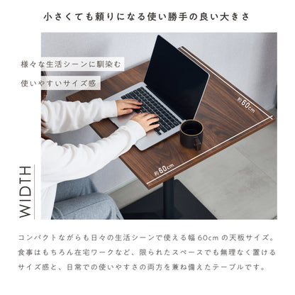 カフェテーブル Tempo（テンポ）