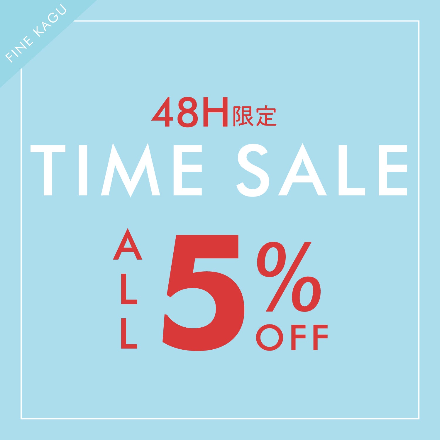 timesale_banner_15001500.jpg__PID:3a4f482c-4051-4ecc-9323-8063830421b1