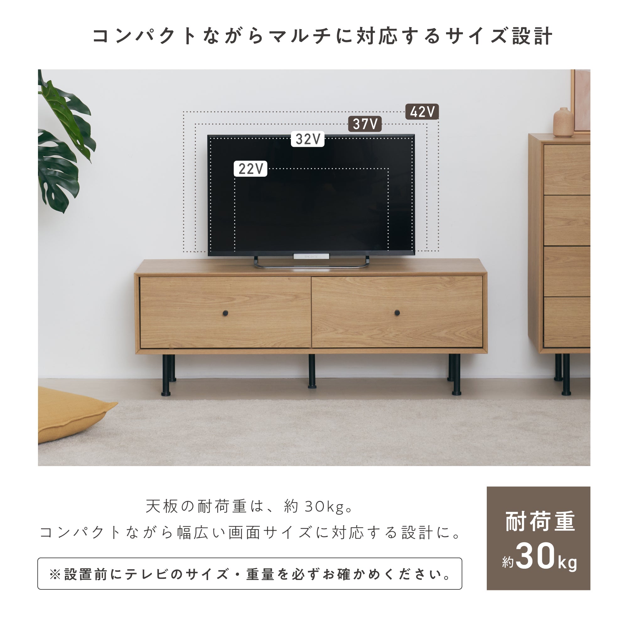 テレビボード Alero-TB120（アレロ） 【横幅120cm】