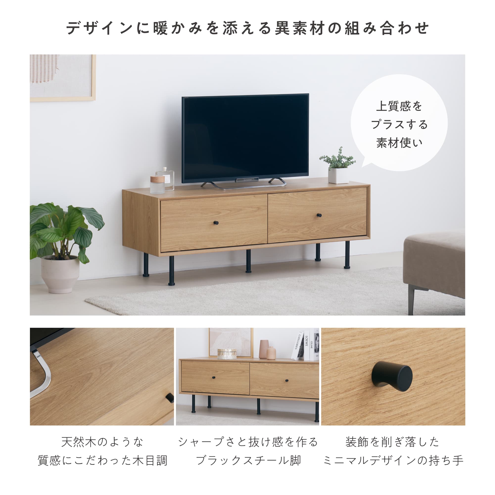 テレビボード Alero-TB120（アレロ） 【横幅120cm】