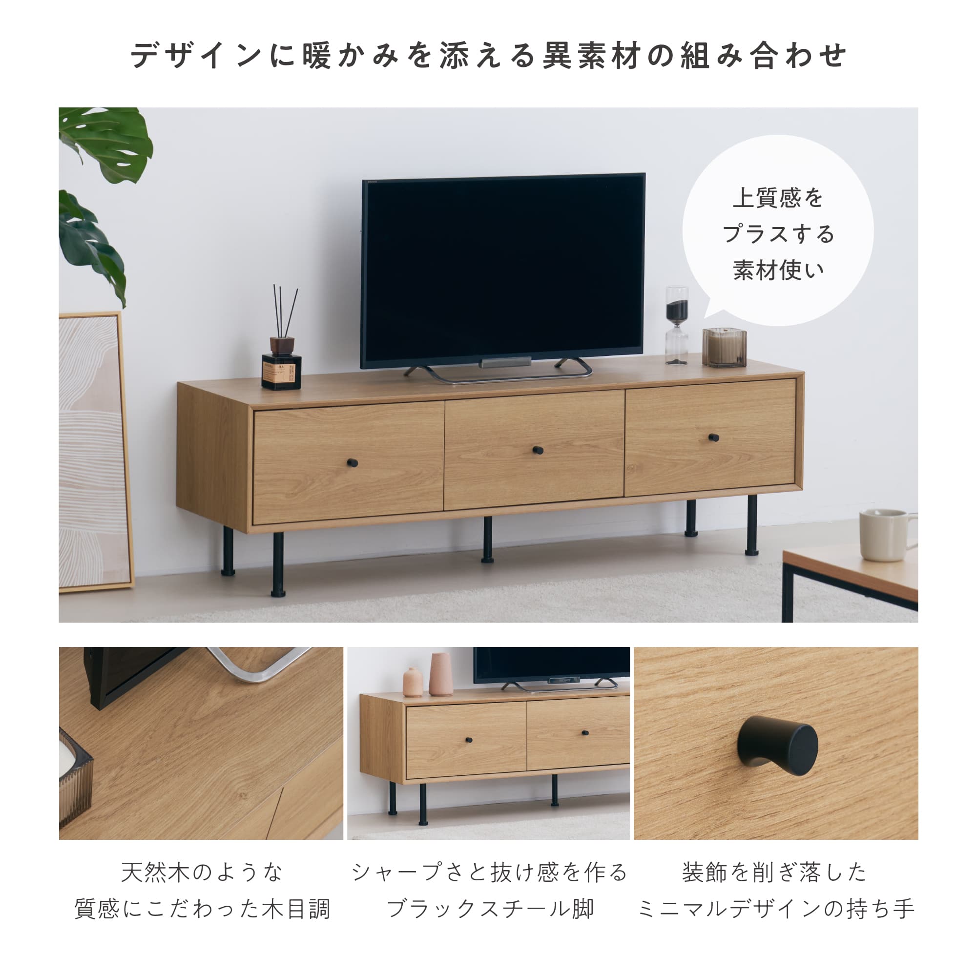 テレビボード Alero-TB140（アレロ） 【横幅140cm】