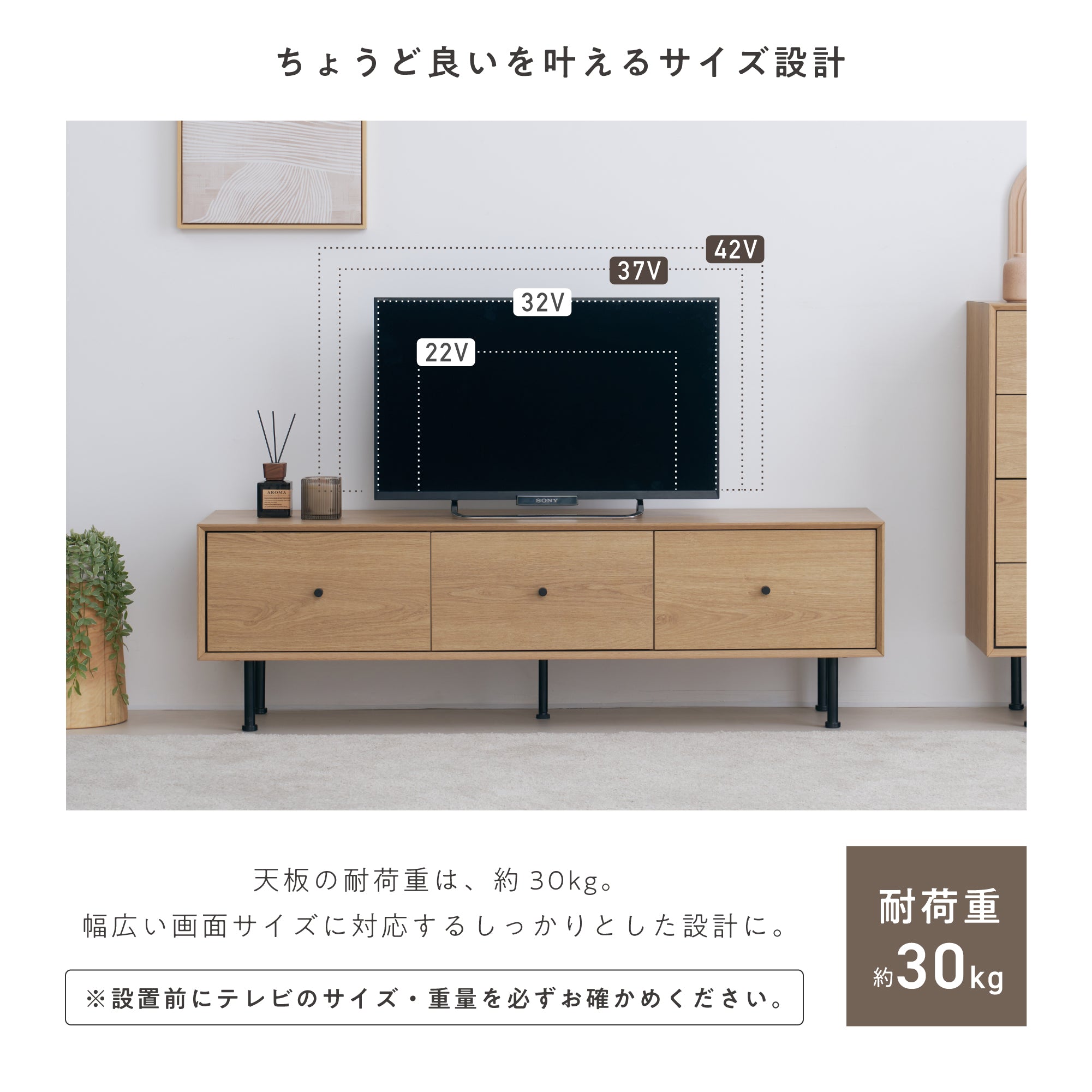 テレビボード Alero-TB140（アレロ） 【横幅140cm】