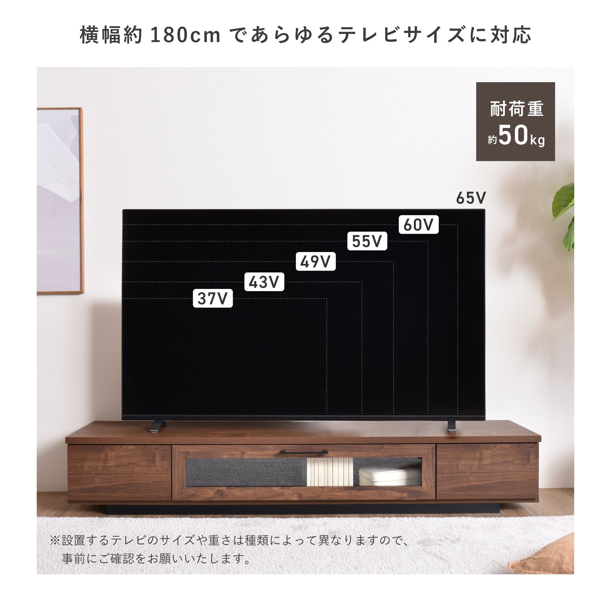 テレビボード【横幅180cm】 Alno（アルノ）