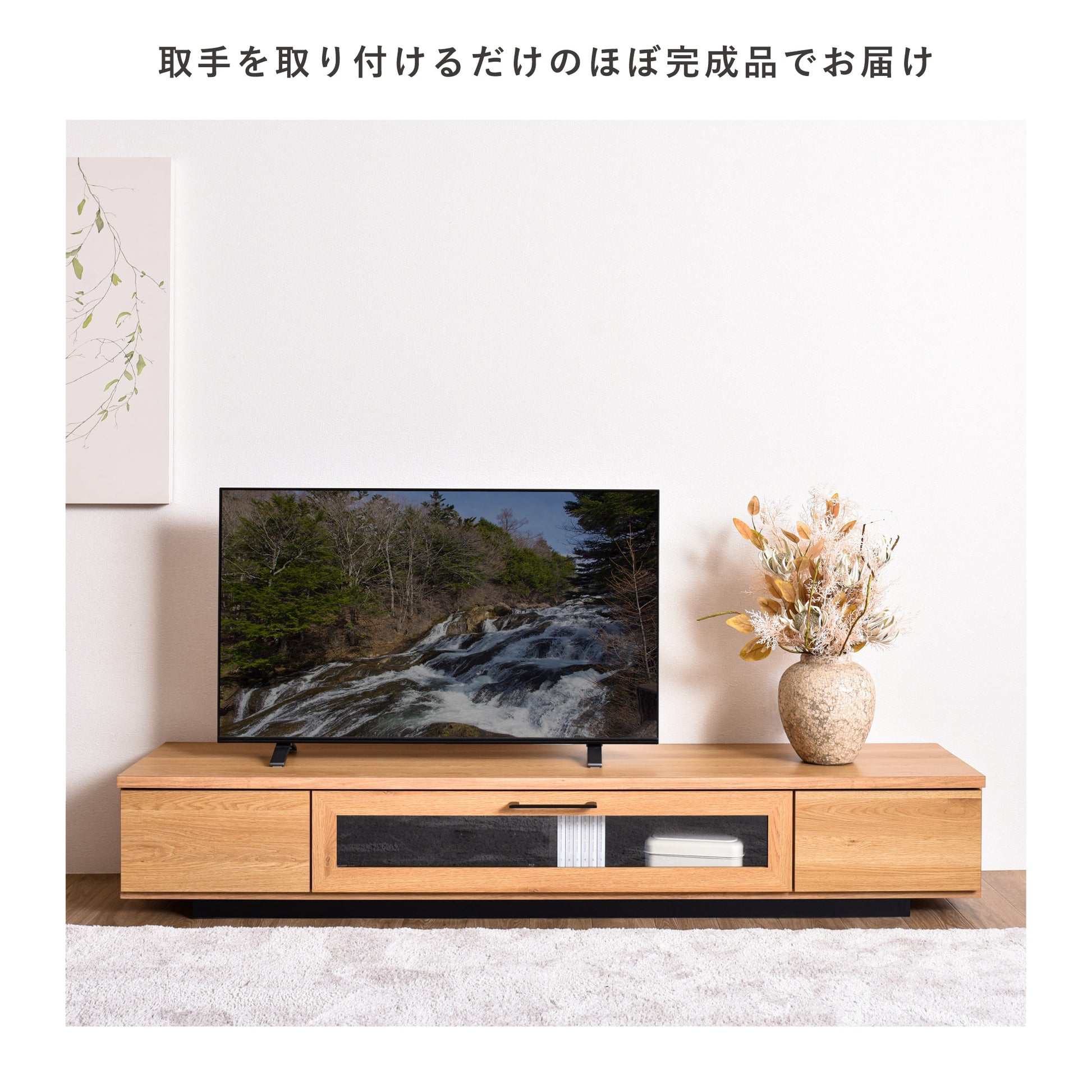 テレビ台 テレビボード ブラック 180cm-