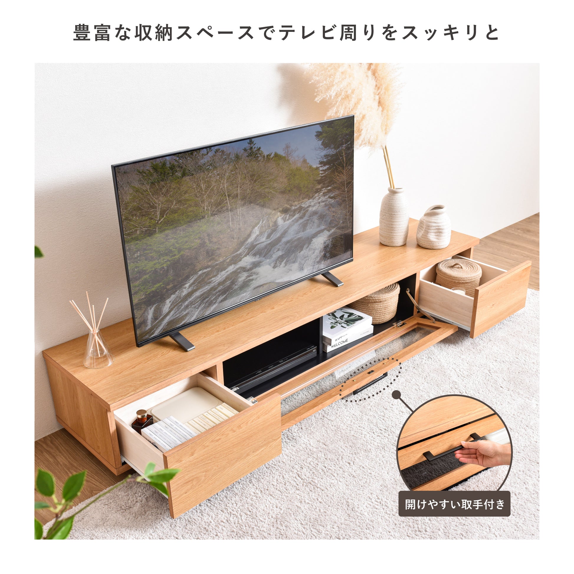 テレビ台 テレビボード ブラック 180cm-