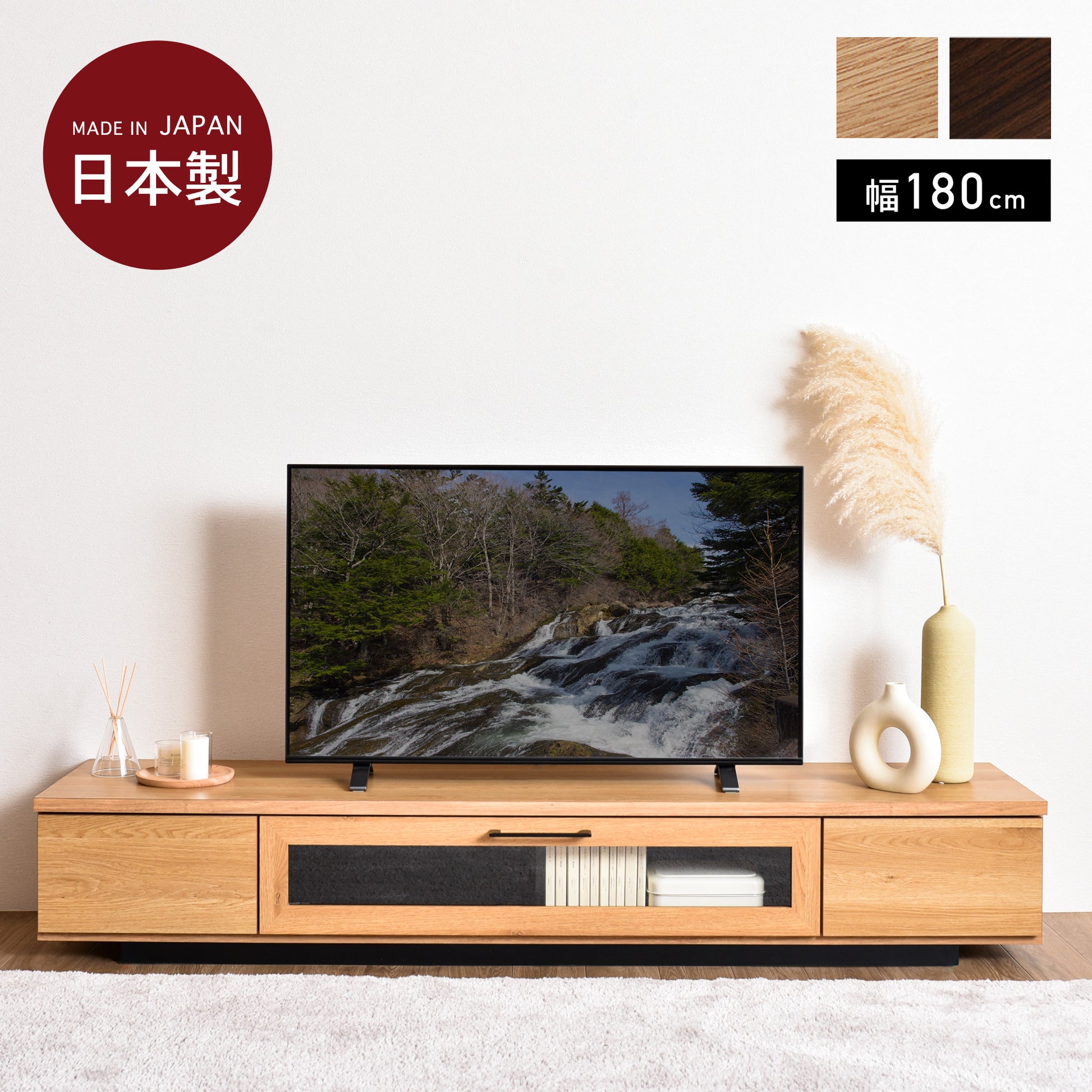 幅180 テレビ台 テレビボード 完成品 ローボード TVボード TV台 テレビ