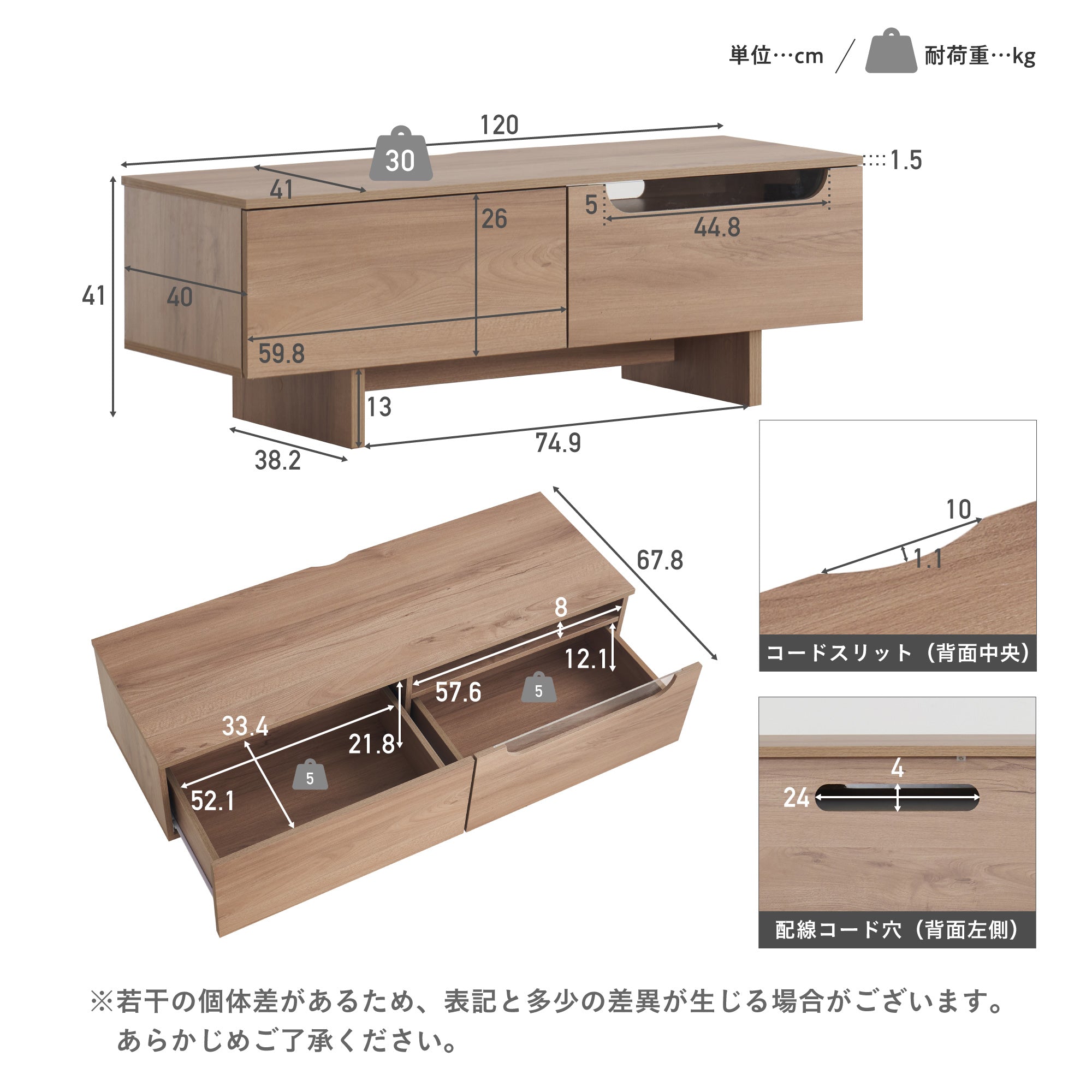 テレビボード Arcos-TB120（アルコス）【横幅120cm】
