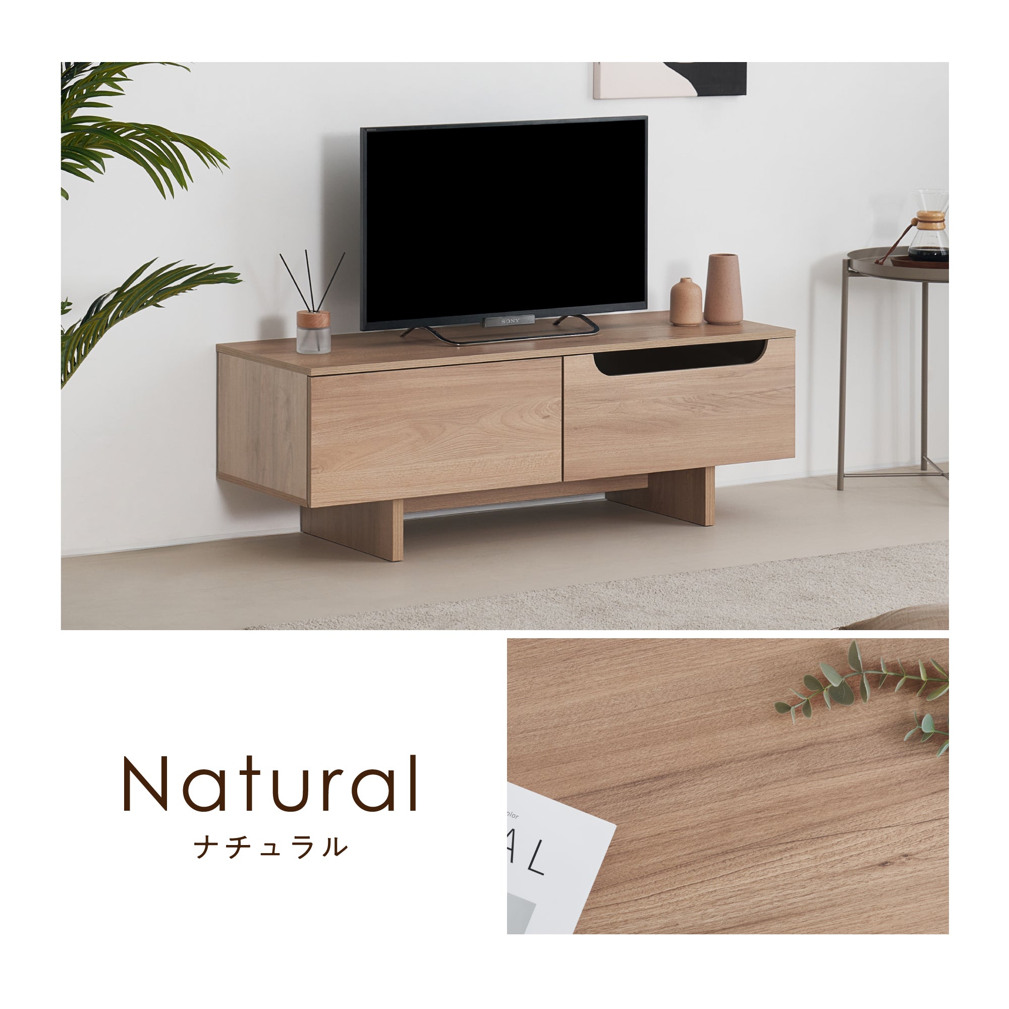 テレビボード Arcos-TB120（アルコス）【横幅120cm】